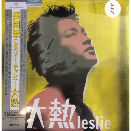 Leslie Cheung 張國榮大熱黑膠LP (黃色封面)